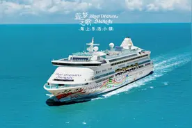 海上假期，奢华邮轮之旅在无锡启动！图片