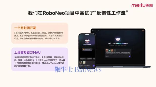 美图成立17周年，吴欣鸿：依然面临不少挑战