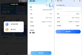 老人刷卡乘车家属可收到出行信息 青岛琴岛通又上新功能图片