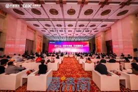 与百年洪楼 见未来新生｜洪楼城市更新项目招商大会暨品牌签约活动成功举办图片