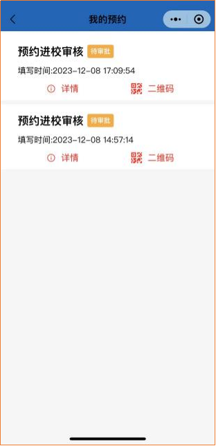 免费，需预约！本周末，河北经贸大学金秋银杏节开幕