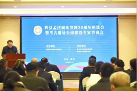 这座与“水神共工”有关的城址 正在谋划建设考古遗址公园图片