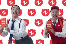 与甲亢哥合唱的网红田一名开启广告合作，后期还将直播带货图片