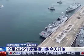 陆海空硬核演练 人犬机协同追剿 直击2025全军开训超燃现场→图片