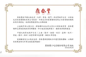 “米其林级”小笼包闭店，顾客大排长龙告别 谁来接手？图片