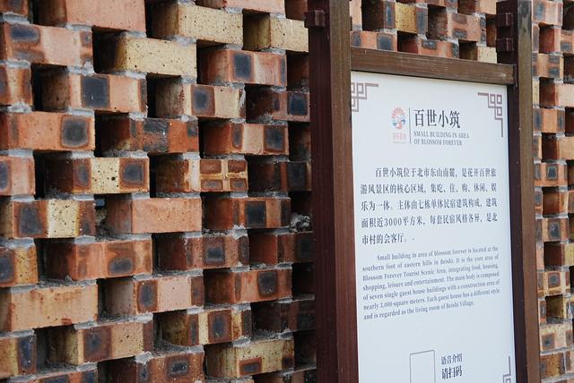 寻访花街石巷里的北市村：在落日与石头房子里，安放一份乡愁