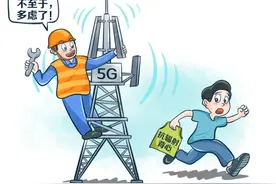 叮咚漫评 | 5G基站辐射危害大？老掉牙的套路为何有人信图片