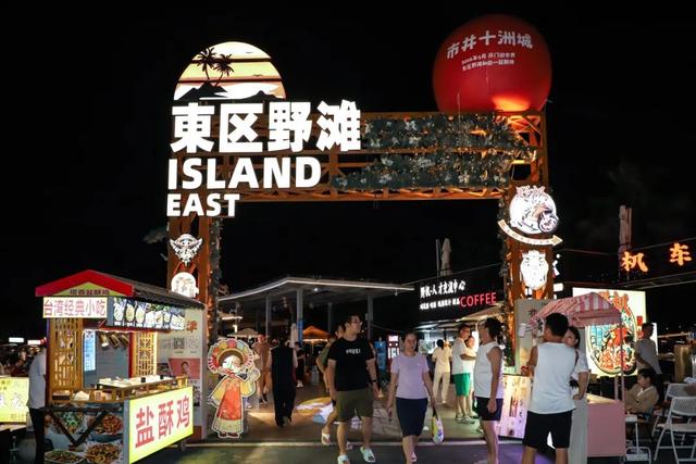 来丰泽，夜游滨海浪漫线！邂逅N种心动！