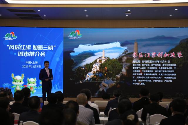 福建：如画三明邀您打卡