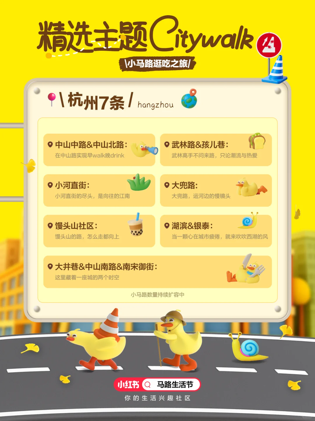 逛哪儿双节特辑 | 速领假期高光攻略， 天天“抽奖”有好礼