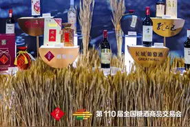 中粮酒业参展第110届全国糖酒商品交易会 展现综合性酒企风采图片