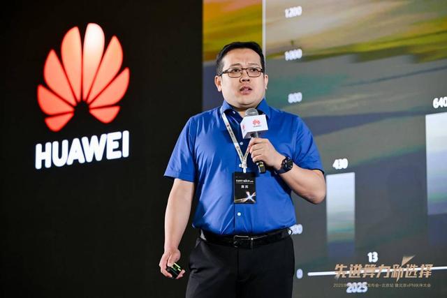 先进算力新选择！2025华为算力场景发布会暨北京xPN伙伴大会成功举办