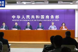 1月20日起实施数码产品购新补贴图片