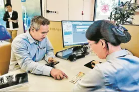 “福马同城通”卡升级 全面支持金融功能图片