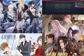 男性向游戏短剧“藏金” 女性向却“藏雷”？图片