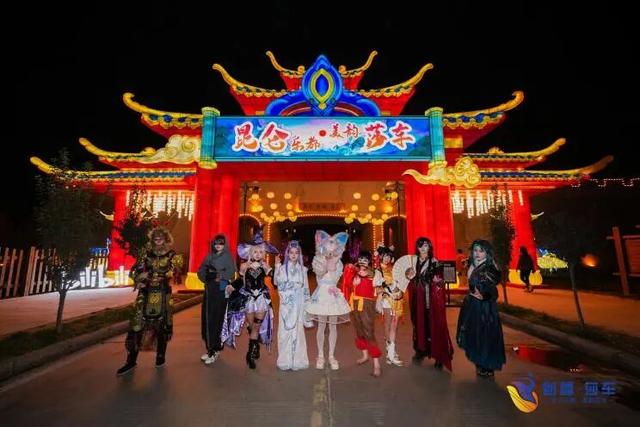 文化润疆，润在心田：“昆仑乐都·美韵莎车”动漫美食周打造沪喀协作新样板