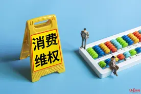 500元办理海洋世界年卡，企鹅仅出现了几天……四川自贡公布消费维权典型案例图片