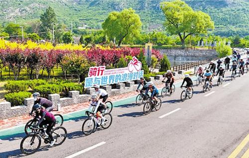 缤纷盛会 壮美太行——聚焦第九届河北省旅游产业发展大会