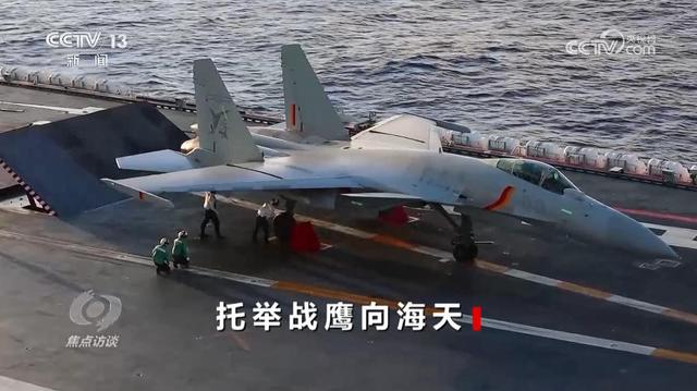 走近航母甲板上的“彩虹战队”
