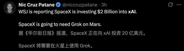 马斯克20亿送Grok 4上火星，20万GPU造宇宙大脑，一句话生成3D黑洞