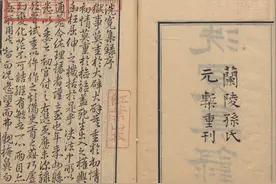 洗冤录｜宋慈的人生疑案图片