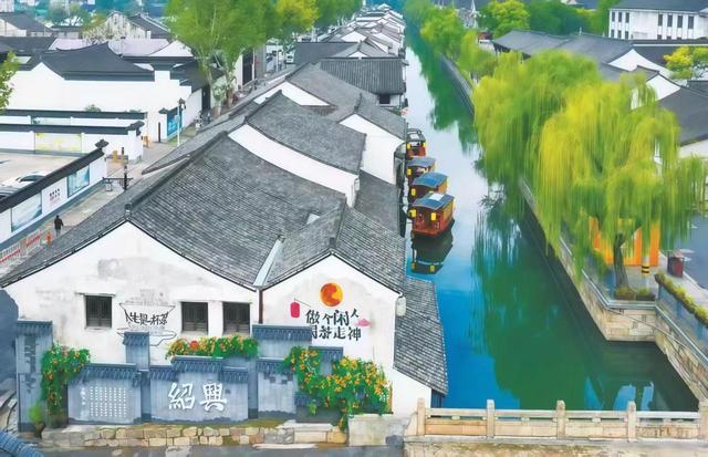 绍兴越城区：“越”来越会玩，老底子里长出新“趣处”