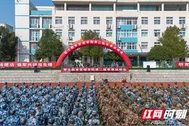 掀起练兵新高潮 长沙航院第二届军事运动会火热开赛图片