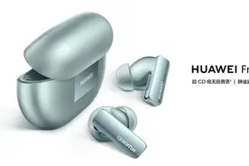 双11什么耳机值得买？华为音频全家族告诉你答案！图片