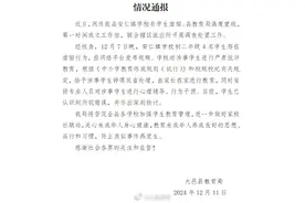 惩戒虐猫中学生，心理健康这一课不能少 | 新京报快评图片