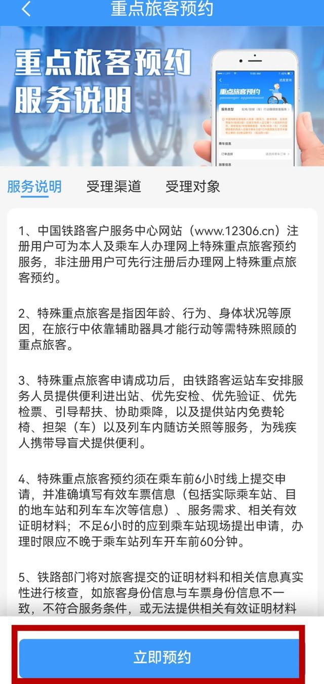 又双叒加开列车啦！涉及多个方向