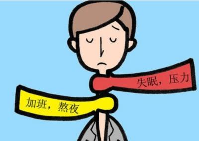 熬夜党注意！你的甲状腺正在为“生物钟紊乱”买单