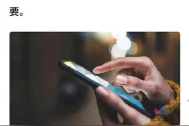 为何手机电量一到20%就警告？原来许多人使用习惯都错了图片