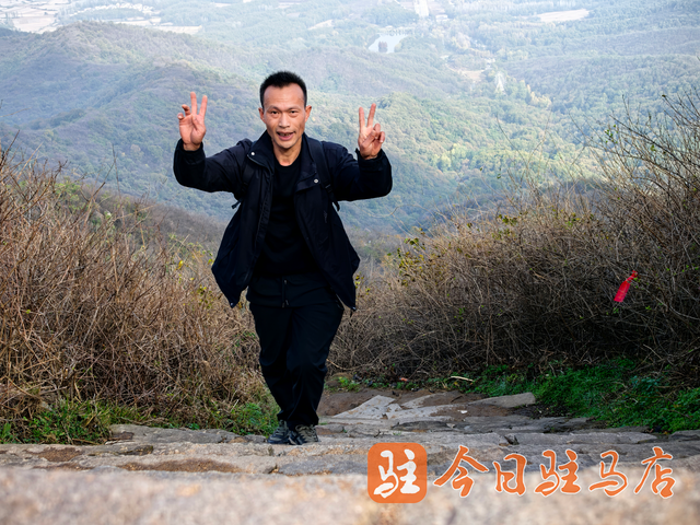 登山显毅力 再攀新高峰 驻马店日报社举行庆祝第26个中国记者节登山比赛