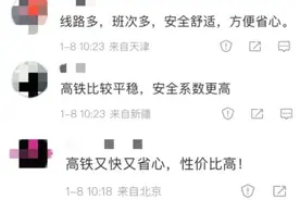 列车晚点有“苦衷”？或与极端天气有关图片