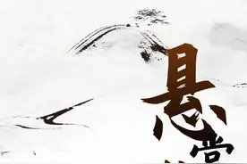 执行悬赏公告2025年第5期图片