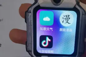 小天才手表破解教程网上泛滥，客服：破解后将无法提供保修图片