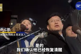 李在明已恢复清醒，曾多次遭死亡威胁！袭击者身份曝光：67岁男子，网购18厘米长刀作案图片