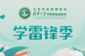 【学雷锋季】药剂科：使用青霉素类药物为什么要做皮肤试验？图片