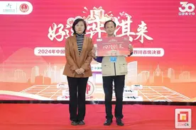 三年两夺冠！四川“民间棋王”在自贡图片