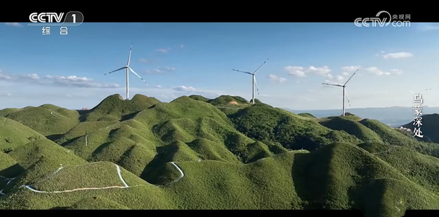 走！跟着央视热播剧，打卡毕节