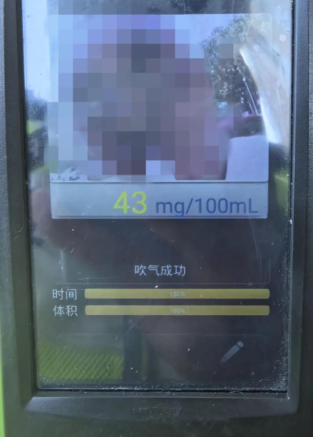 浙江一男子去处理违章，交警感觉他“不太对劲”，一检测，现场气氛凝固了起来……
