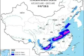 江苏广西等6省区局地有特大暴雨 发生城市内涝如何应对→图片