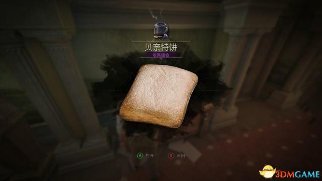 《鬼屋魔影》重制版图文全攻略 全章节流程解密全物品收集攻略