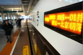 更便捷！北京新增这些环京通勤高铁→图片