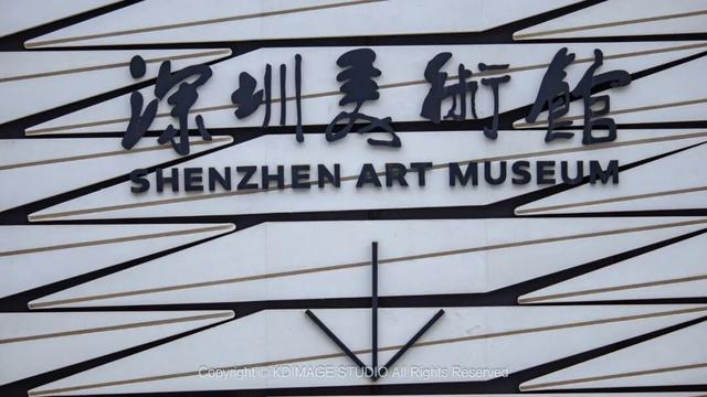 ​别再说深圳是文化沙漠！这份双馆暴走攻略，让你重新认识这座城市