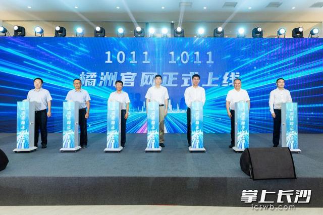 汇视威发布视觉基座大模型“橘洲”V1.5端侧版，完成安卓端全面适配