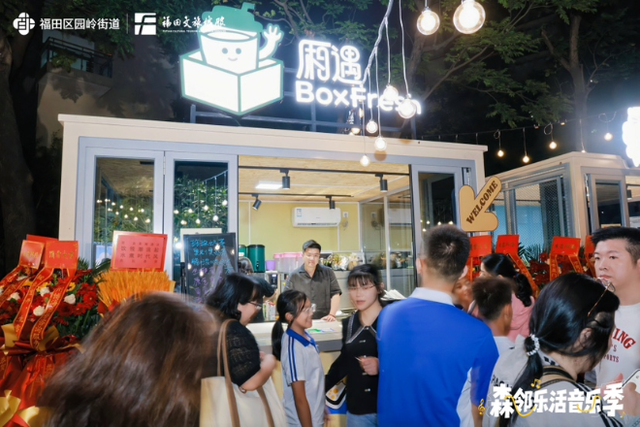 福田这个公园藏着打卡新顶流：24小时树梢琴房+机器人调香，还能听森系音乐会