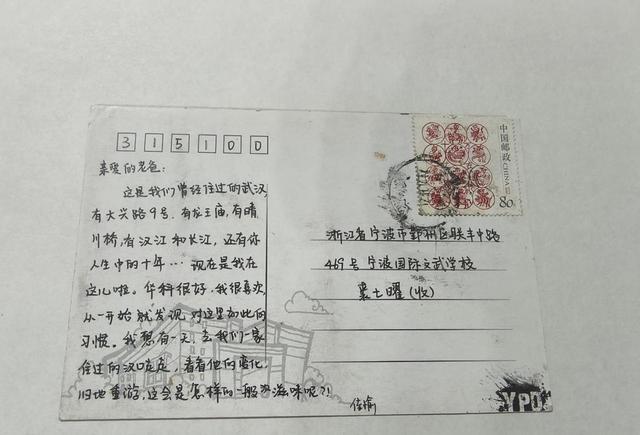 晚潮｜武汉，一座有缘的城市