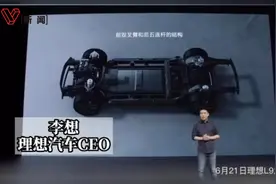 理想汽车发4至8个月年终奖，李想：奖罚不分明是折腾员工图片