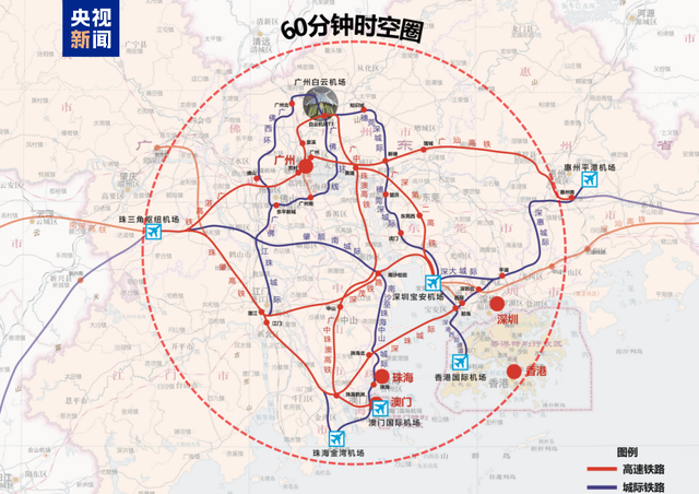 白云机场成国内首个五条商用跑道运行机场，大湾区世界级机场群加快建设